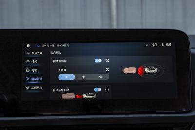 2025款 EcoBoost 170 铂领型-内饰-图片-有驾