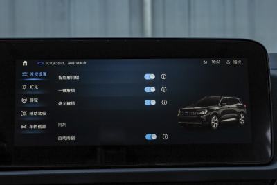 2025款 EcoBoost 170 铂领型-内饰-图片-有驾