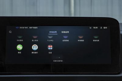 2025款 EcoBoost 170 铂领型-内饰-图片-有驾