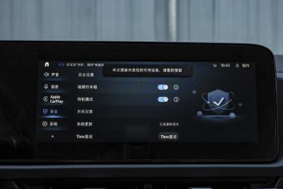 2025款 EcoBoost 170 铂领型-内饰-图片-有驾