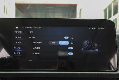 2025款 EcoBoost 170 铂领型-内饰-图片-有驾