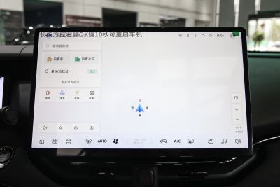 2025款 Renew 1.5T Pro-内饰-图片-有驾