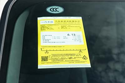 2026款 2.5L混动 尊爵MAX四驱版-外观-图片-有驾