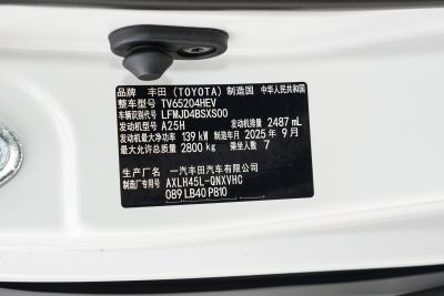 2026款 2.5L混动 尊爵MAX四驱版-外观-图片-有驾