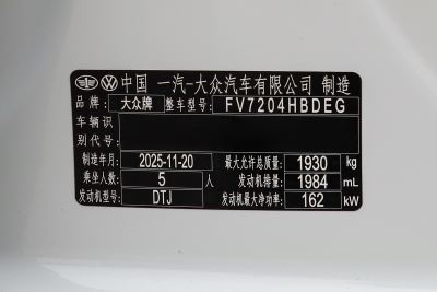 2026款 380TSI DSG GTI-外观-图片-有驾