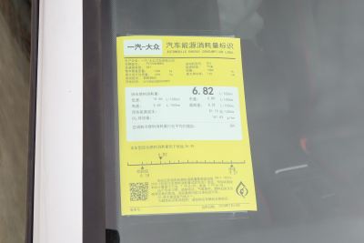 2026款 380TSI DSG GTI-外观-图片-有驾