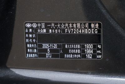 2026款 380TSI DSG GTI-外观-图片-有驾