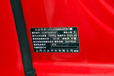 2026款 聪明款 出众版GTX套件款-外观-图片-有驾