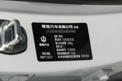2025款 510悦享版-外观-图片-有驾