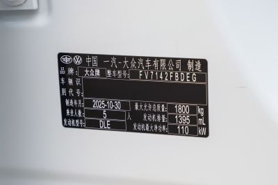 2026款 280TSI DSG舒行版-外观-图片-有驾