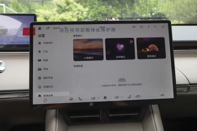 2025款 增程 360km Max-内饰-图片-有驾