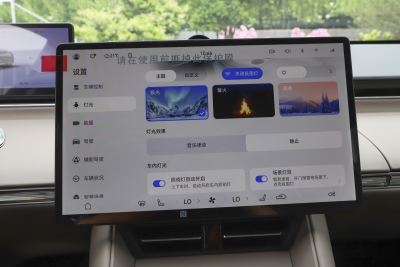 2025款 增程 360km Max-内饰-图片-有驾