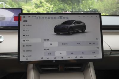 2025款 增程 360km Max-内饰-图片-有驾