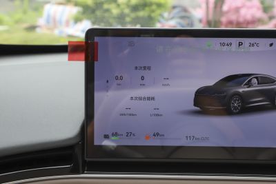 2025款 增程 360km Max-内饰-图片-有驾