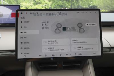 2025款 增程 360km Max-内饰-图片-有驾