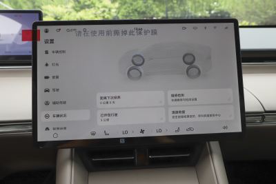 2025款 增程 360km Max-内饰-图片-有驾