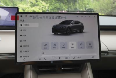 2025款 增程 360km Max-内饰-图片-有驾