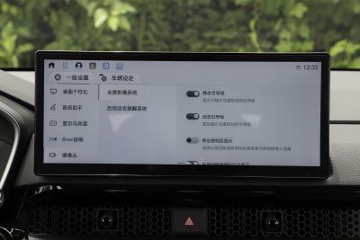 2026款 全球30年荣耀款 1.5T 四驱臻享5座版-内饰-图片-有驾