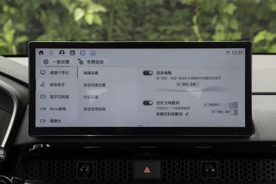 2026款 全球30年荣耀款 1.5T 四驱臻享5座版-内饰-图片-有驾