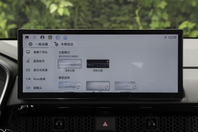 2026款 全球30年荣耀款 1.5T 四驱臻享5座版-内饰-图片-有驾