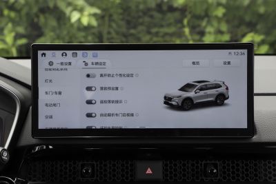 2026款 全球30年荣耀款 1.5T 四驱臻享5座版-内饰-图片-有驾