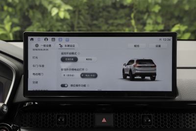 2026款 全球30年荣耀款 1.5T 四驱臻享5座版-内饰-图片-有驾