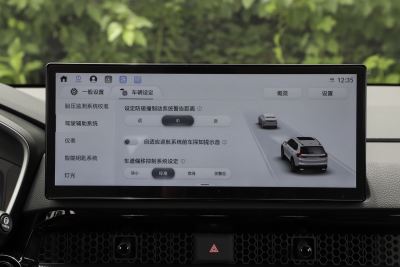 2026款 全球30年荣耀款 1.5T 四驱臻享5座版-内饰-图片-有驾