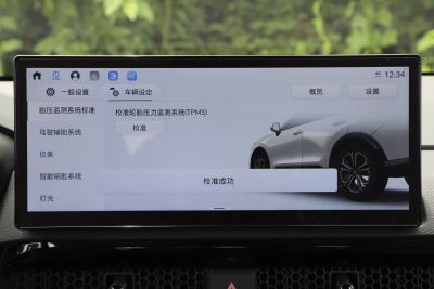 2026款 全球30年荣耀款 1.5T 四驱臻享5座版-内饰-图片-有驾