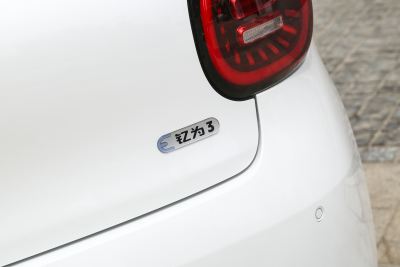 2025款 330km 自由版-外观-图片-有驾