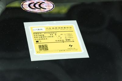2025款 330km 自由版-外观-图片-有驾