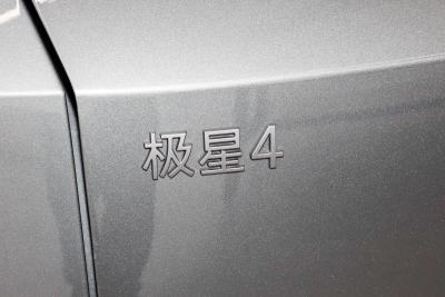 2024款 单电机标准续航PLUS 双星互联版-外观-图片-有驾