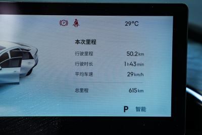 2025款 EM-i 140km 星舰版-内饰-图片-有驾
