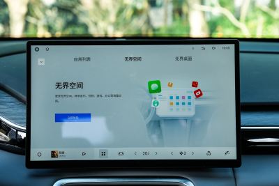 2025款 EM-i 140km 星舰版-内饰-图片-有驾