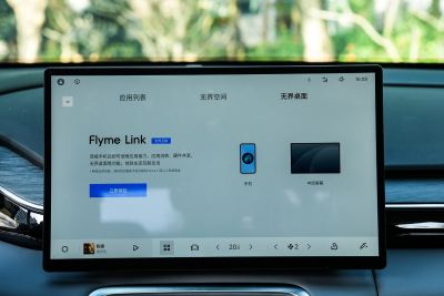 2025款 EM-i 140km 星舰版-内饰-图片-有驾