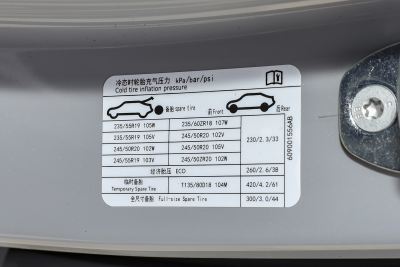 2024款 120 长续航版旗舰型 7座-外观-图片-有驾