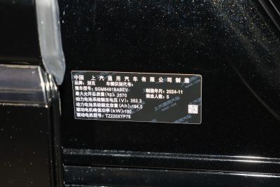 2024款 臻享标续影音版-外观-图片-有驾