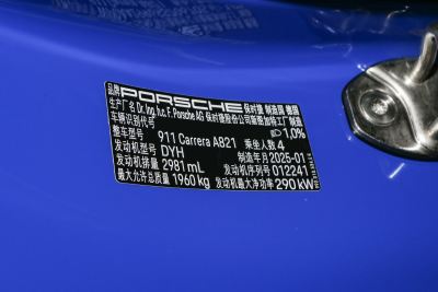 2025款 Carrera 3.0T-外观-图片-有驾