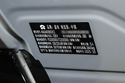 2025款 100kWh-外观-图片-有驾