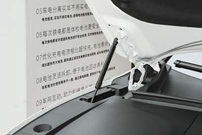 2025款 100kWh-外观-图片-有驾