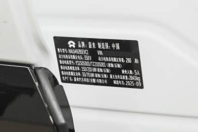 2025款 100kWh-外观-图片-有驾