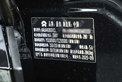 2025款 100kWh-外观-图片-有驾