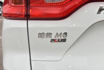 2023款 PLUS 1.5T 手动豪华智联型-外观-图片-有驾