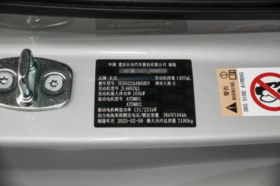 2025款 四驱Ultra+ 高定版-外观-图片-有驾