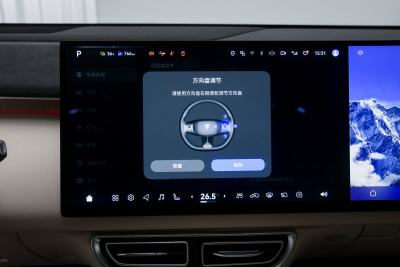 2025款 四驱Ultra+ 高定版-内饰-图片-有驾