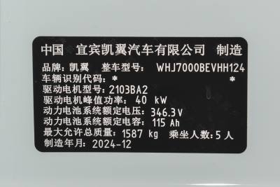 2025款 Mate 410km追风版-外观-图片-有驾