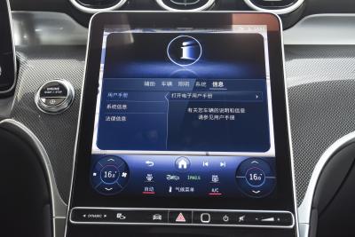 2024款 GLC 260 4MATIC 轿跑SUV-内饰-图片-有驾