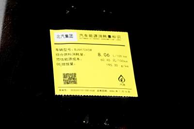 2026款 旅行家 1.5T DCT两驱进阶版-外观-图片-有驾 2026款 旅行家 1.5T DCT两驱进阶版-外观-图片-有驾