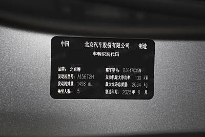 2026款 旅行家 1.5T DCT两驱进阶版-外观-图片-有驾 2026款 旅行家 1.5T DCT两驱进阶版-外观-图片-有驾