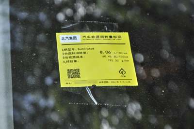 2026款 旅行家 1.5T DCT两驱进阶版-外观-图片-有驾 2026款 旅行家 1.5T DCT两驱进阶版-外观-图片-有驾
