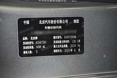 2026款 旅行家 1.5T DCT两驱进阶版-外观-图片-有驾 2026款 旅行家 1.5T DCT两驱进阶版-外观-图片-有驾